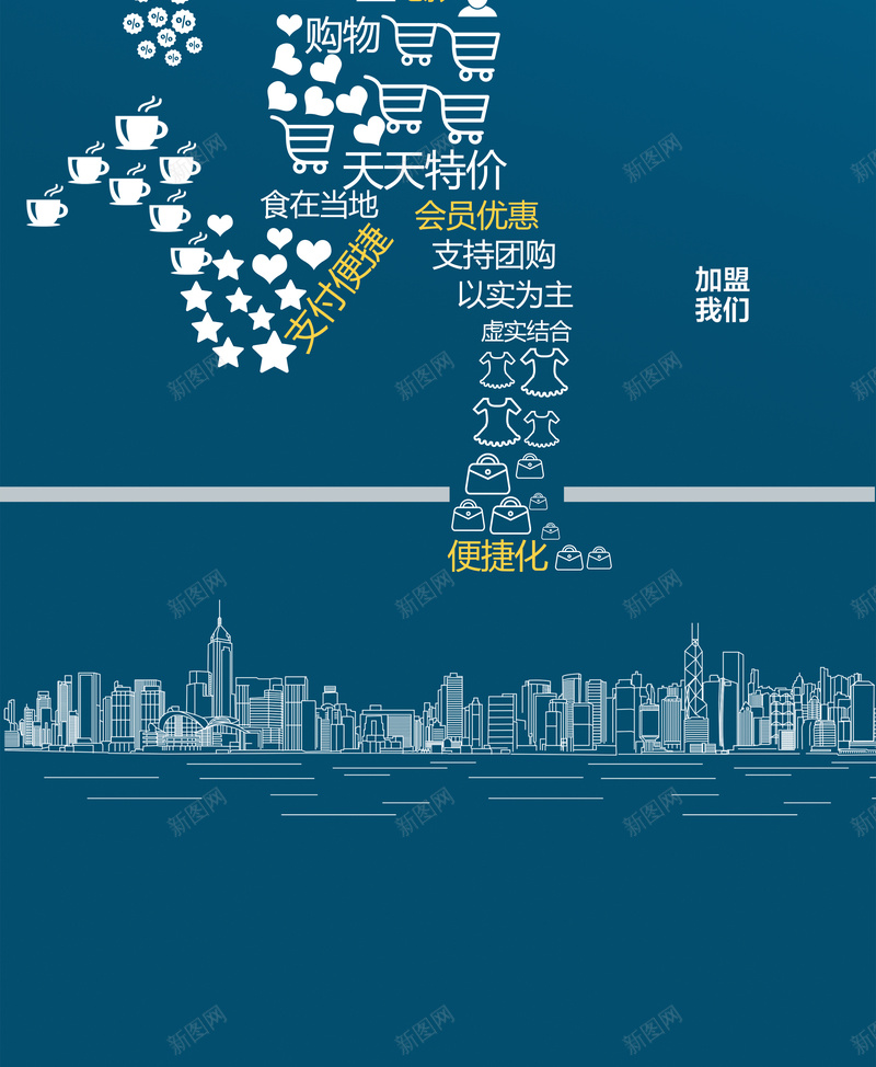 简约时尚易拉宝展板背景psd设计背景_88icon https://88icon.com 简约 时尚 唯美 背景 易拉宝 卡通 童趣 手绘