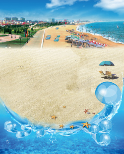 威海海滩景区宣传海报背景素材高清图片