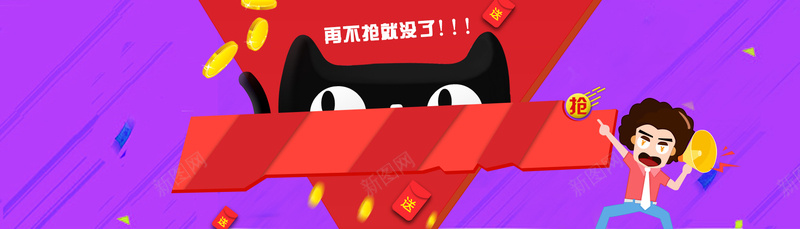 淘宝双十二背景psd设计背景_88icon https://88icon.com 双十二促销海报 双十二海报 淘宝海报 年终盛典 1212 年终大促 过时不候 点击进入大促专区 年终盛典海报 天猫首页双十二海报 海报banner 双十二 双12 扁平 渐变 几何