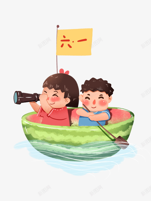 六一儿童节快乐png免抠素材_88icon https://88icon.com 六一 儿童节 划船 快乐