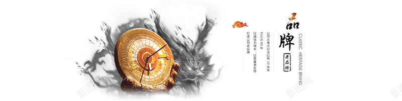 古代箭靶bannerpsd设计背景_88icon https://88icon.com 古代 射箭 白色 海报banner 中国风 箭靶子