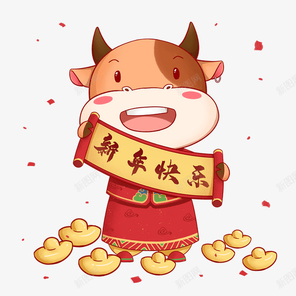 卡通新年快乐牛年大吉素材png免抠素材_88icon https://88icon.com 卡通 新年快乐 牛年 喜庆 金元宝 新春 春节 年货节