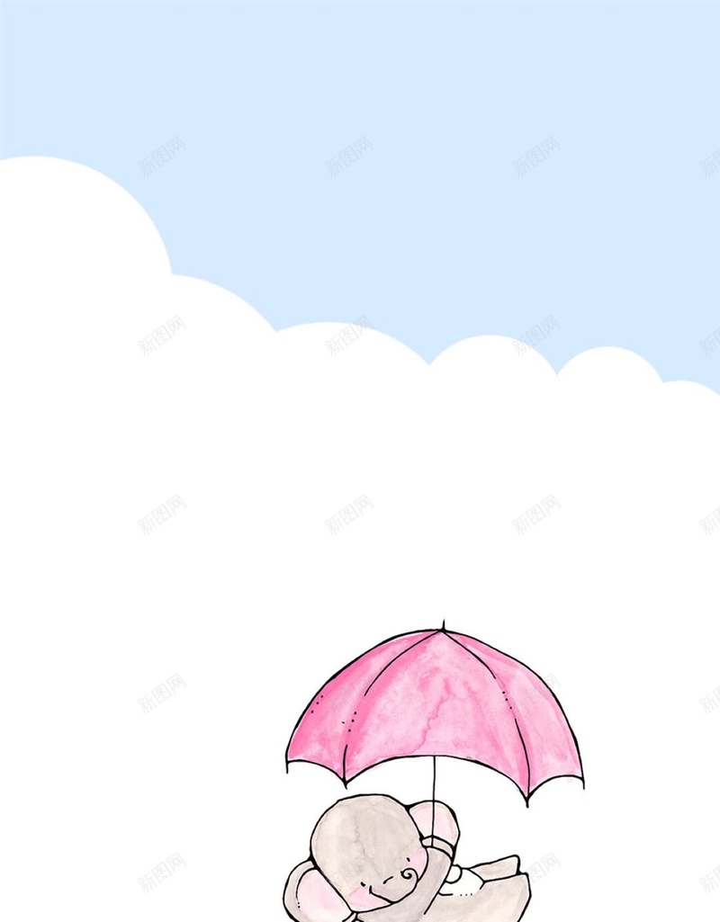 兔子雨伞白云h5背景jpg设计背景_88icon https://88icon.com 兔子 大象 雨伞 可爱 萌 H5 h5 卡通 童趣 手绘