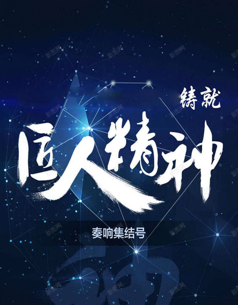 炫酷手机背景jpg设计背景_88icon https://88icon.com 炫酷 蓝色 匠人精神 科技 科技感 集结号 H5手机背景 app背景 H5 h5 科技风 高科技 科幻 商务