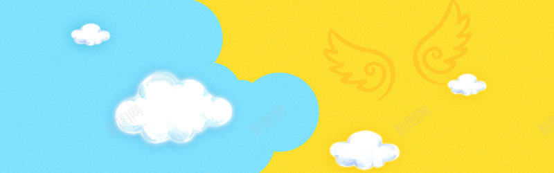 隐形的翅膀psd设计背景_88icon https://88icon.com 蓝色 黄色 白云 翅膀 卡通 童趣 手绘