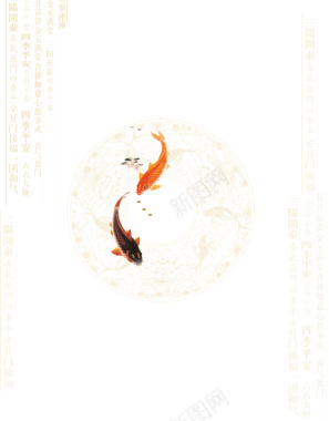 清雅中式锦鲤海报背景模板背景