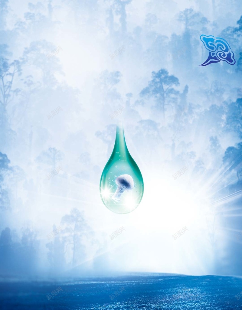 海底化妆品水滴护肤H5背景素材psd设计背景_88icon https://88icon.com 化妆品 商业 水滴 海底 蓝色 护肤H5背景素 大气 松茸 psd 冰块 补水