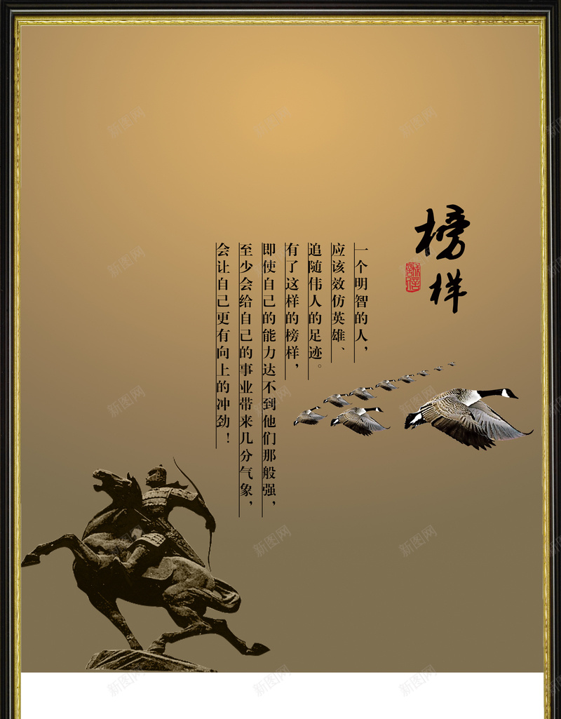 复古榜样背景psd设计背景_88icon https://88icon.com 复古 中国风 唯美 榜样 渐变 深色 温暖