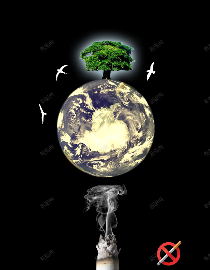禁烟公益广告海报背景素材psd设计背景_88icon https://88icon.com 禁烟公益广告 环境保护 禁烟广告 海报 烟 禁烟 环保背影 海报背景 公益广告 地球 简洁