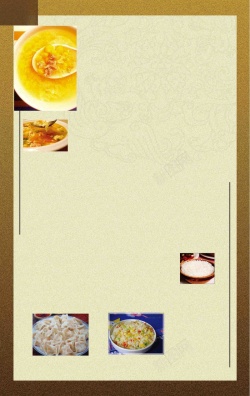 简餐海报中式美食菜谱菜单饭店餐馆便餐简餐海报背景高清图片