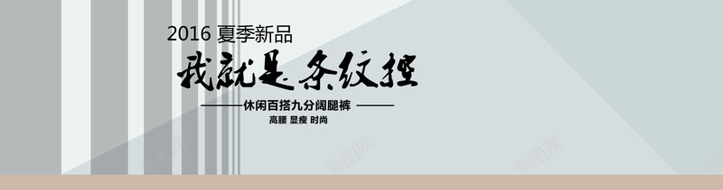 淘宝服装背景jpg设计背景_88icon https://88icon.com 海报banner 几何 扁平 渐变 灰色促销活动服装