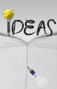 创意想法活动海报背景背景