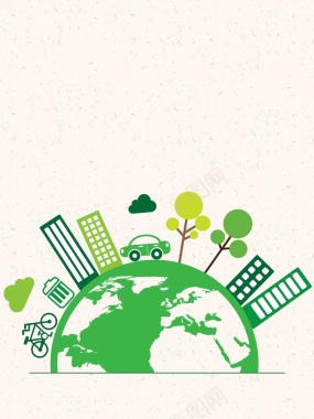 绿色出行低碳环保地球日宣传海报背景模板背景