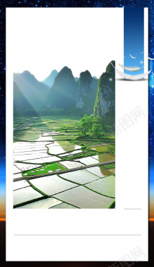 简约大气桂林山水旅游海报背景素材背景