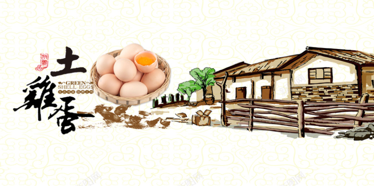 中国风手绘土鸡蛋建筑海报背景素材背景