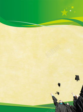 简约招生简章招生海报背景素材背景