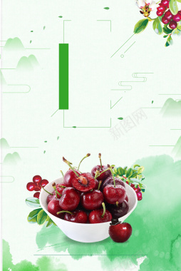 日系小清新美食海报背景素材背景