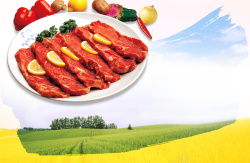 特产肉食草原特产食品海报背景素材高清图片