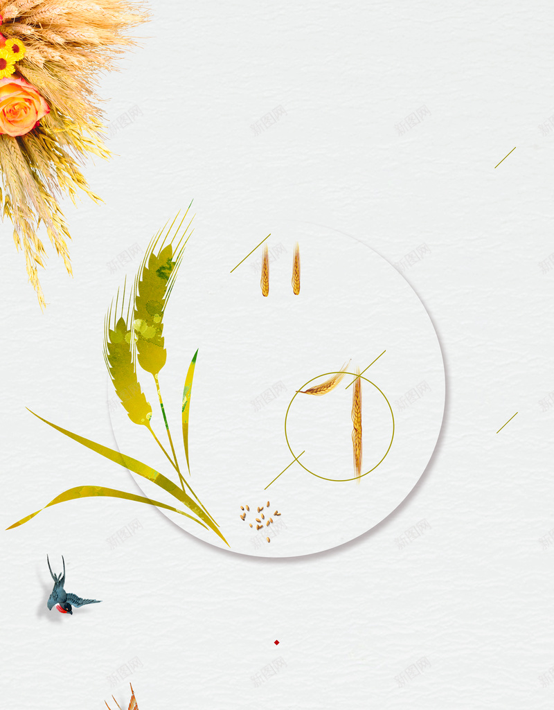 稻谷粮食海报背景psd设计背景_88icon https://88icon.com 夏季海报 文艺海报 梦幻海报 稻谷海报 粮食海报 大气海报 宣传海报 浪漫海报 简约海报