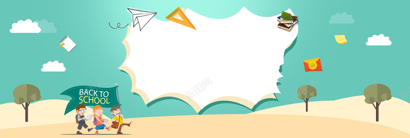 淘宝天猫开学活动海报模板bannerpsd设计背景_88icon https://88icon.com anner psd 活动 海报 背景 banner 电商 淘宝 模板 首页 全屏 素材 天猫 京东 开学啦 新学