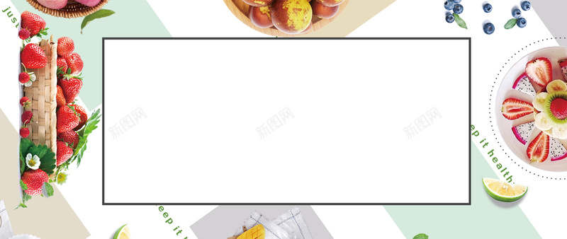 新鲜水果简约几何白色bannerpsd设计背景_88icon https://88icon.com 水果上市 水果派对 水果海报 水果 海报 新品水果上市 水果促销 水果展架 水果活动 水果品尝