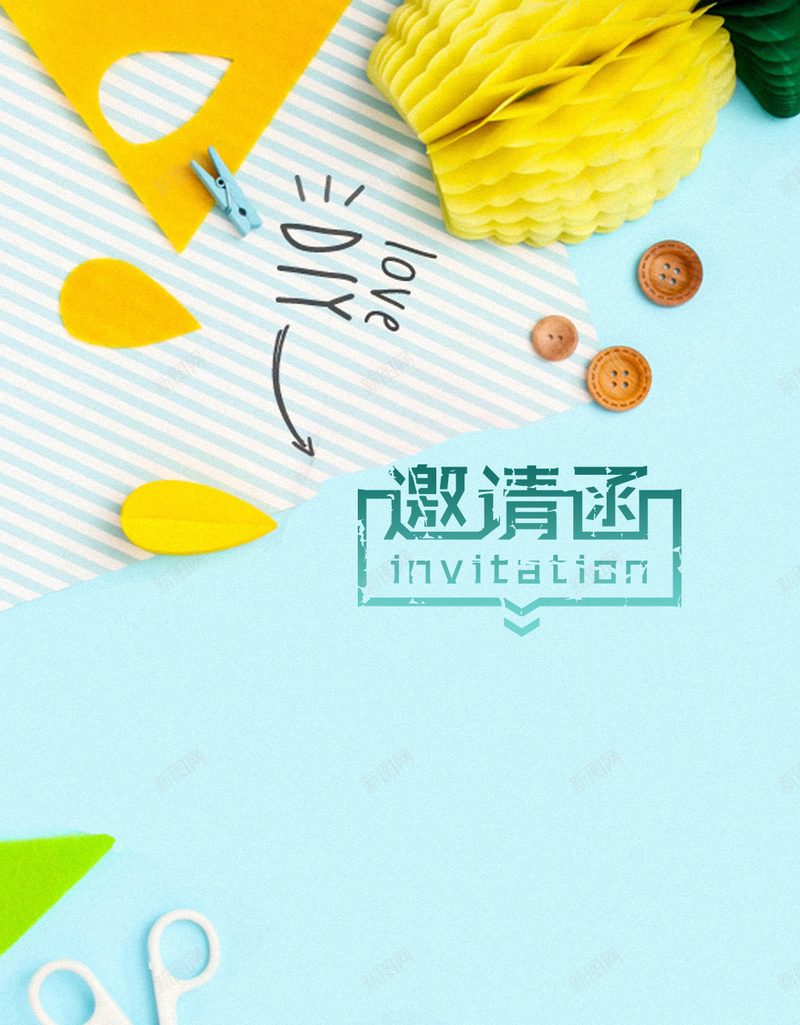 邀请函H5背景psd设计背景_88icon https://88icon.com 邀请函 邀请 手机背景 文艺 小清新 H5背景 手机无线客户端 H5 h5 简约