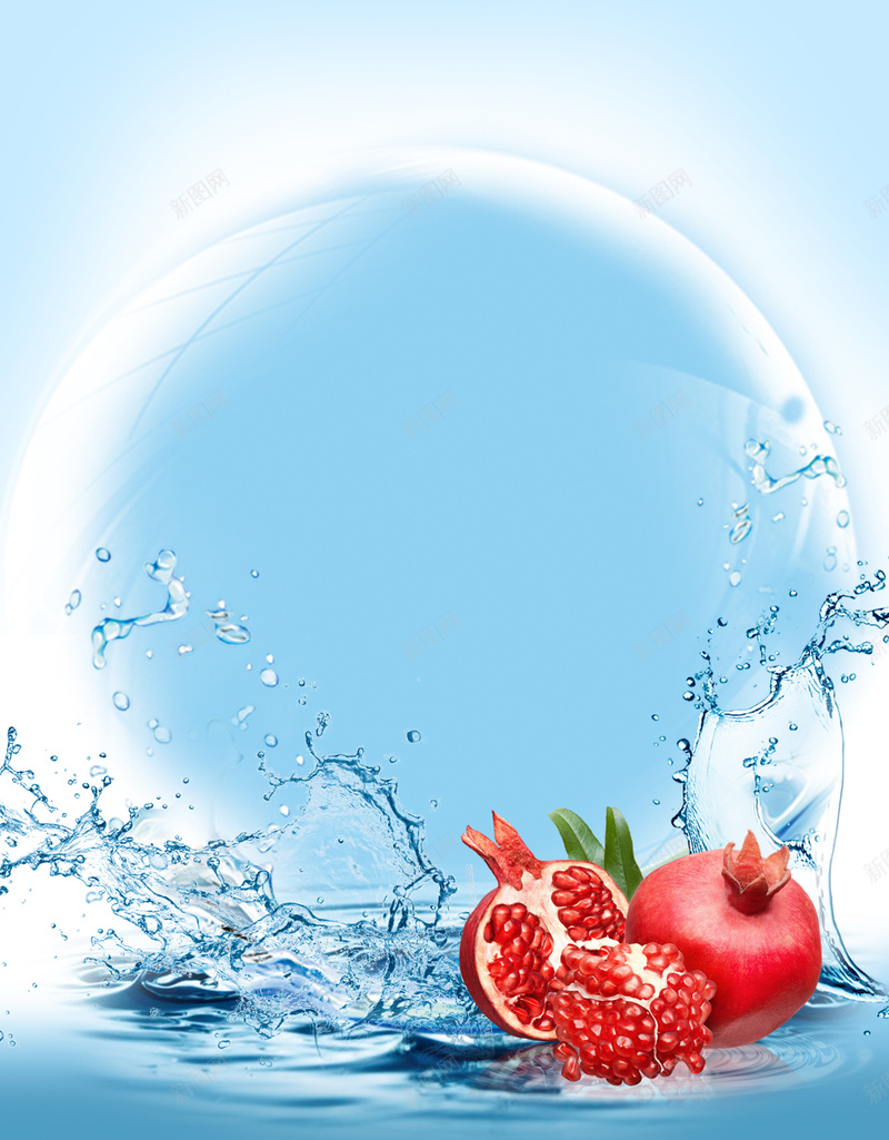 水纹化妆品宣传海报psd设计背景_88icon https://88icon.com 化妆品海报 产品海报 宣传海报 微商海报 设计海报 文艺 小清新 简约