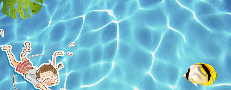 暑假卡通泳池趴卡通蓝色背景jpg设计背景_88icon https://88icon.com 夏季旅游 夏日旅游 旅游海报 暑期旅游 暑假 暑期景点推荐 旅游广告 旅游宣传单 旅游景点 旅游