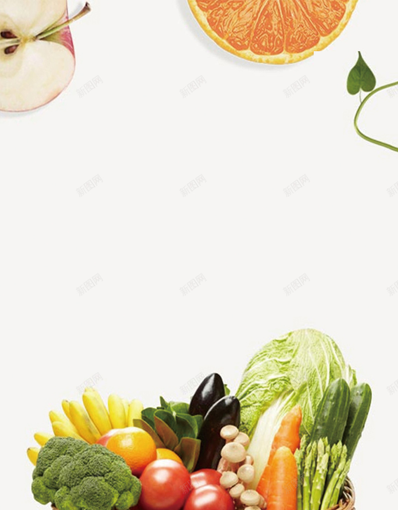 有机蔬果展架背景素材psd设计背景_88icon https://88icon.com 有机蔬果 果蔬配送 水果超市 蔬果配送 超市配送 果蔬 蔬菜 新鲜果蔬配送 美味