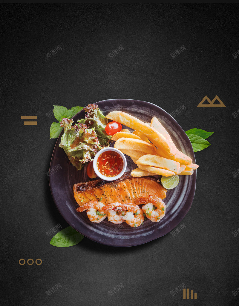 美食宣传海报背景素材psd设计背景_88icon https://88icon.com 美食宣传海报 三文鱼 蔬菜 薯条 虾仁 美食 海鲜 美味 餐厅 餐饮 黑色背景 简约