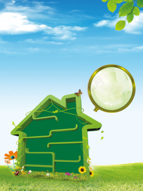 家装净化环保海报背景素材背景