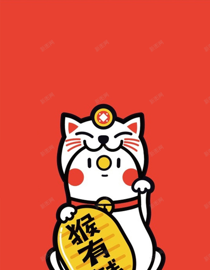 简约可爱卡通招财猫H5图jpg设计背景_88icon https://88icon.com 简约 可爱 卡通 招财猫 发财 扁平 红色 文艺 有趣 可爱招财猫H5素材