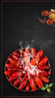小龙虾美食手机海报图背景