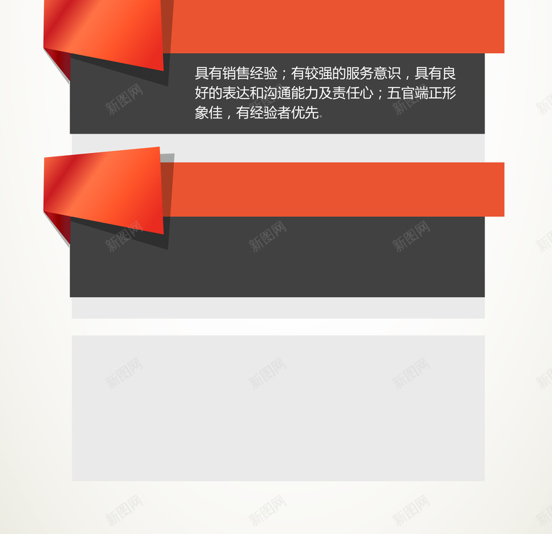 创意炫丽简约公司企业招聘展架背景素材psd设计背景_88icon https://88icon.com 人才招聘 公司招聘 展架 宣传 简介 看板 招聘 背景 展板 X展架 招聘会展板