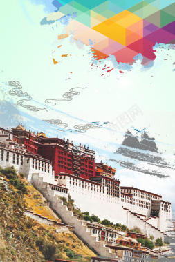 西藏旅游宣传海报背景背景