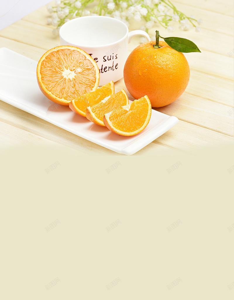 非常橙子海报背景素材psd设计背景_88icon https://88icon.com 水果店 促销 新鲜 水果 美味 非常橙子海报 多汁爽口 超市促销 生鲜