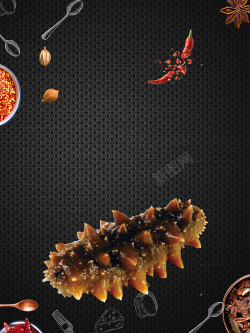 菜单单页设计海参海鲜餐饮海报素材高清图片