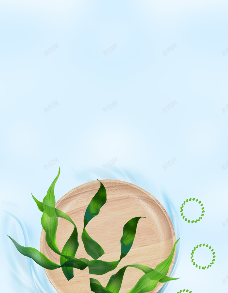 清新化妆爽肤水宣传H5海报背景psd下载psd设计背景_88icon https://88icon.com 化妆品 护肤品 爽肤水 清新 美妆 自然 补水 嫩肤 水草 保湿 美肤水 宣传海报 H5 psd