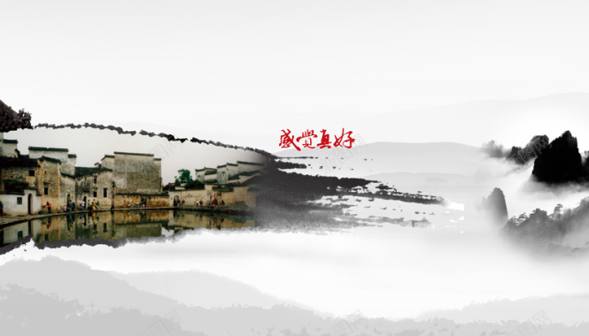 中国风水乡徽派建筑背景模板背景