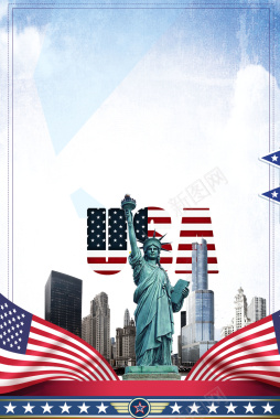 美国出游美国留学海报背景素材背景