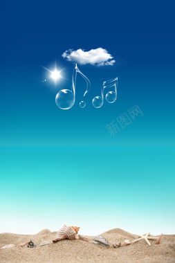 音乐海边蓝天白云海螺背景背景