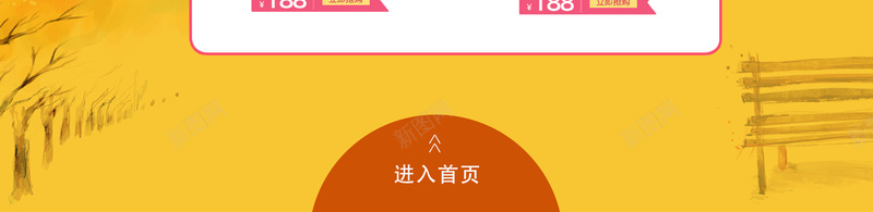 秋季手绘森林化妆品店铺首页背景psd设计背景_88icon https://88icon.com 手绘情侣 森林背景 秋天森林 秋天背景 秋季背景 化妆品 护肤品 淘宝 店铺背景 首页