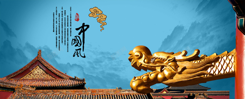 中国风古典背景jpg设计背景_88icon https://88icon.com 古典 古代建筑 中国风 海报banner 木雕巨龙