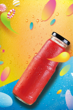 创意酷爽夏季饮品海报背景素材背景