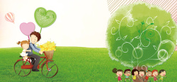 骑车父女父亲节童趣绿色海报背景高清图片