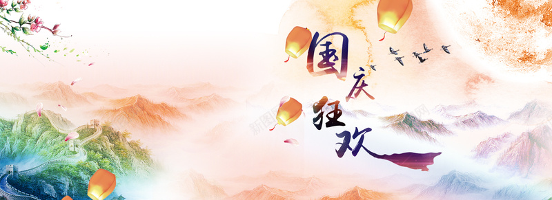 中国风国庆节海报背景背景