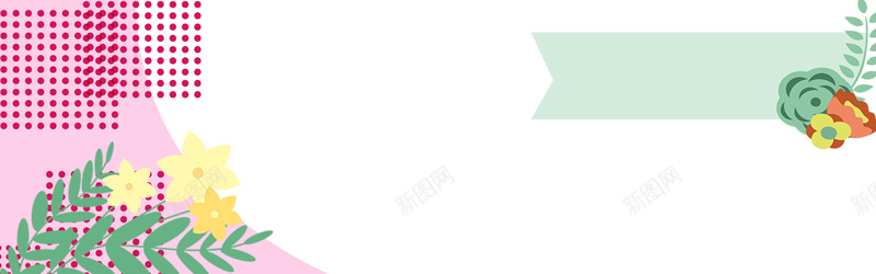 几何简约夏季食品banner背景psd设计背景_88icon https://88icon.com anner 促销活动 创意 果汁 背景 banner 几何简约 健康 食物 美食 时尚 天猫 夏季 上新