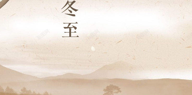 冬至鸟儿飞上了枝头H5背景jpg设计背景_88icon https://88icon.com 冬至 鸟 梅花 树 开心 H5 H5背景 冬至鸟儿飞上了枝头H5背景 中国风