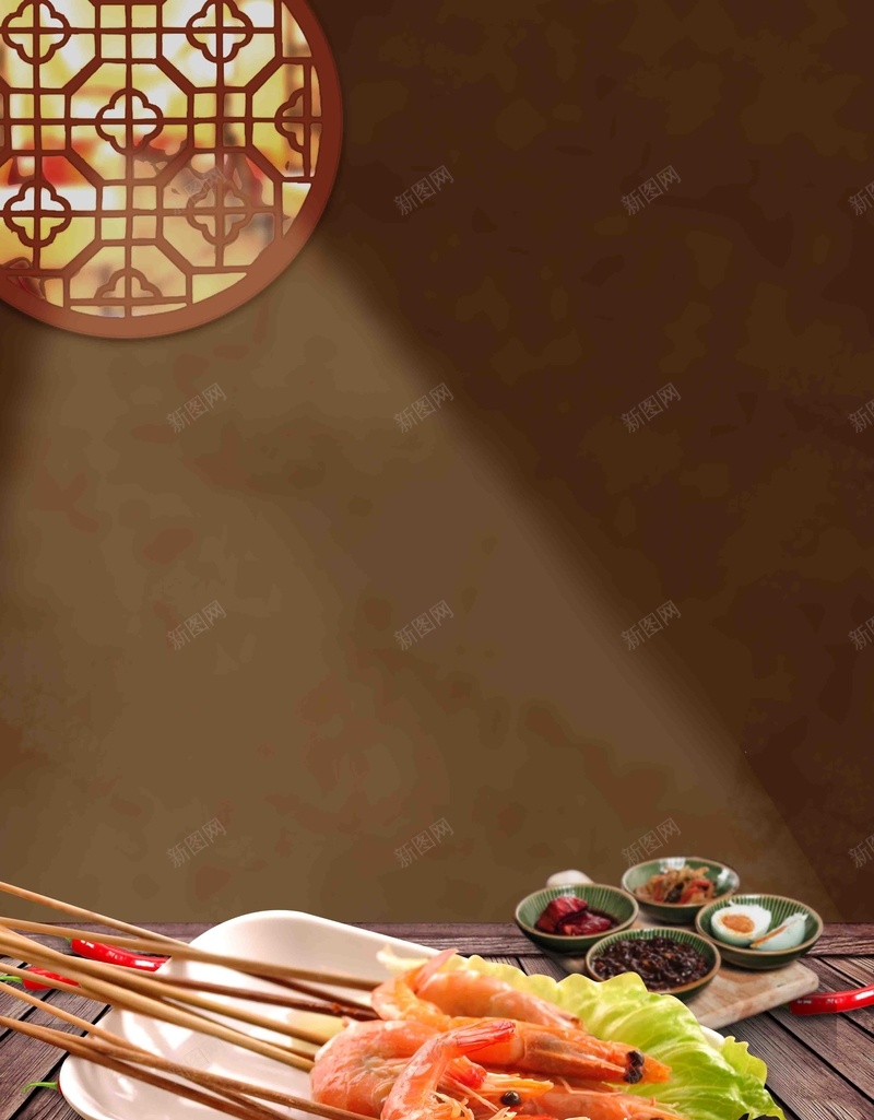 简洁时尚传统烧烤海报psd设计背景_88icon https://88icon.com 烧烤展板 烧烤文化 烧烤海报 烧烤素材 烧烤 自助烧烤 烧烤店 野营 烧烤设计 烤肉 烧烤挂图