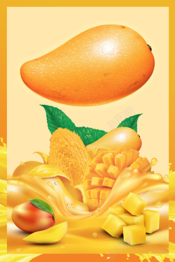 新鲜的芒果汁芒果汁芒果夏季水果海报背景素材高清图片